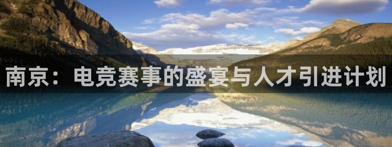 雷火电竞风控